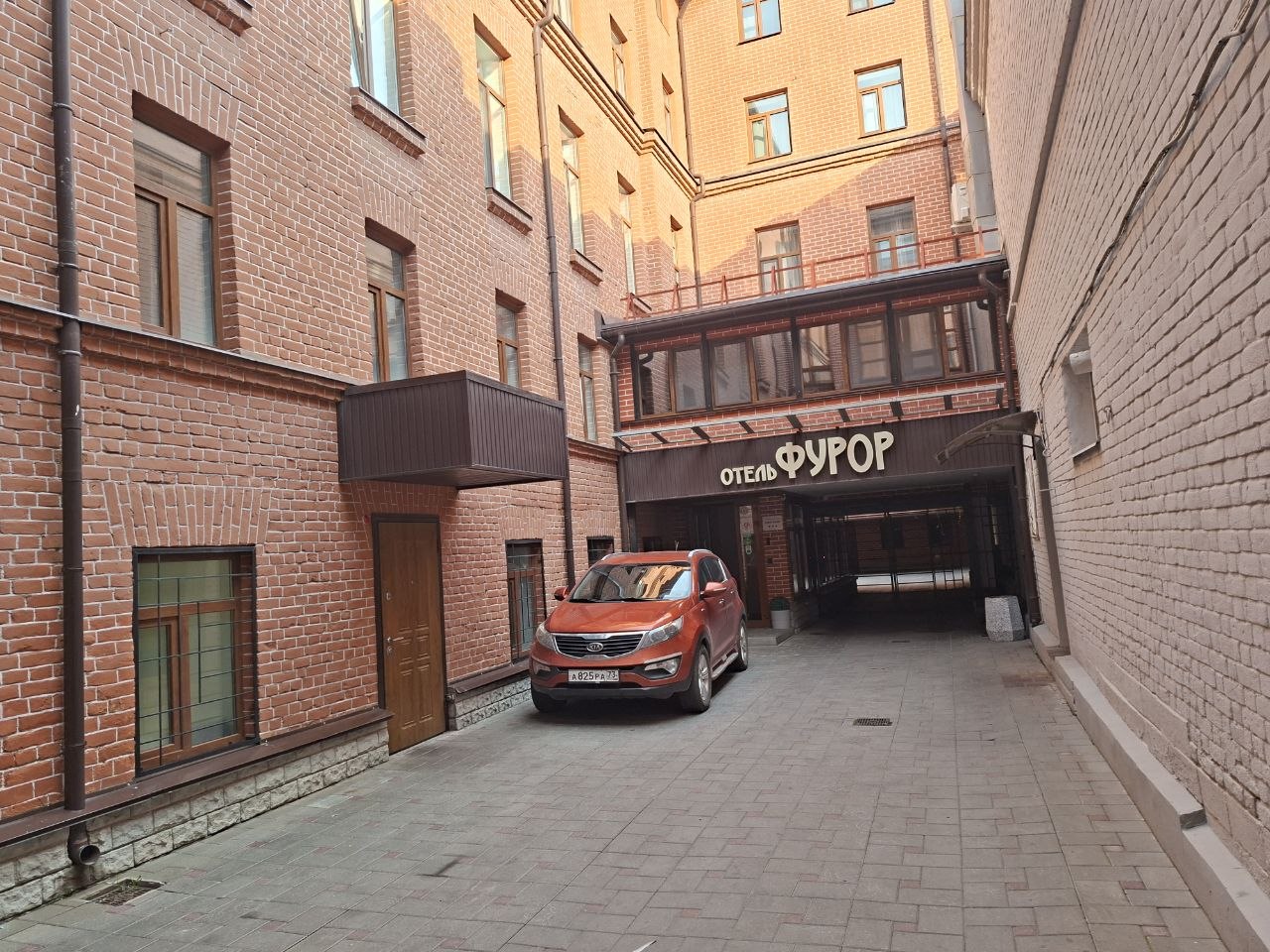 Отель Фурор в Самаре